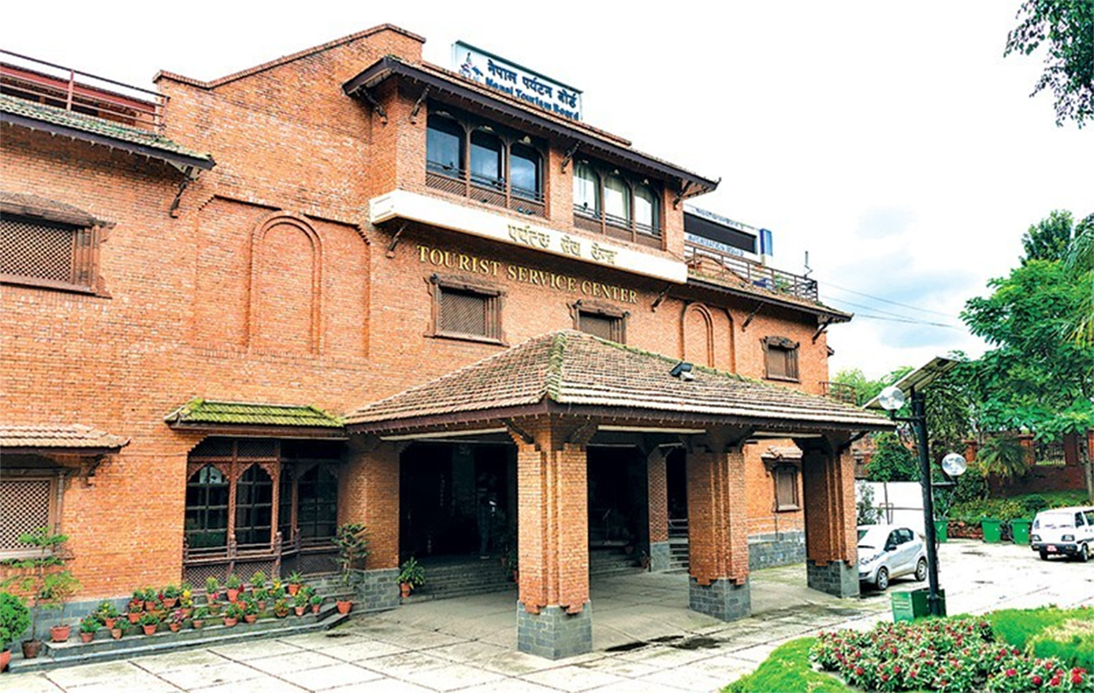 Nepal Tourism Board (NTB)